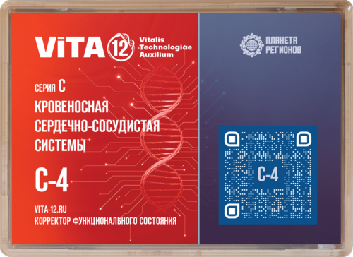 С-4 КФС