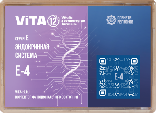 E-4 КФС