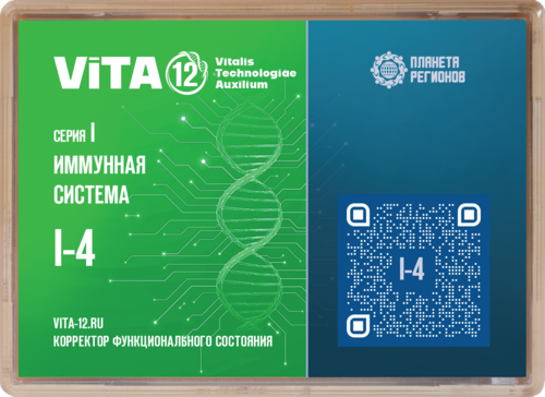 I-4 КФС