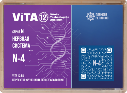 N-4  КФС