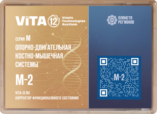 M-2 КФС